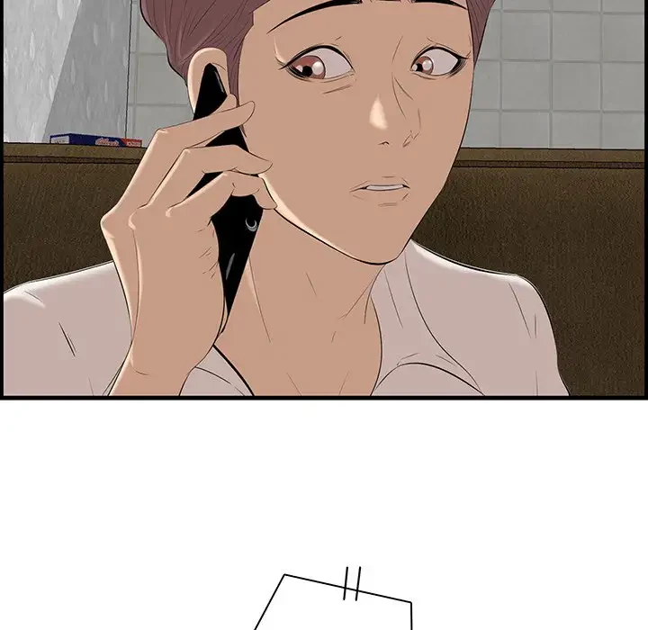 一口だけちょうだい 第32話 - 26