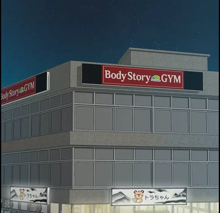 一口だけちょうだい 第32話 - 28