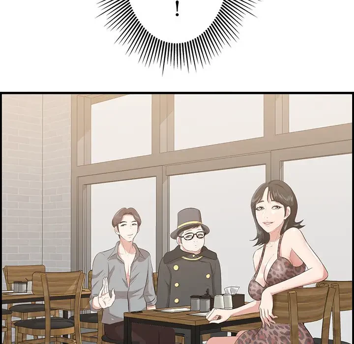 一口だけちょうだい 第32話 - 31