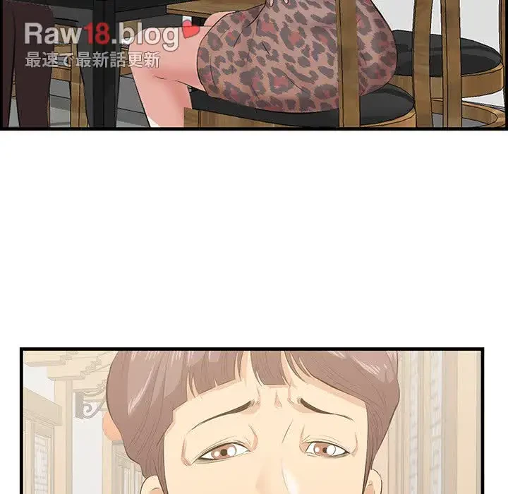 一口だけちょうだい 第32話 - 35