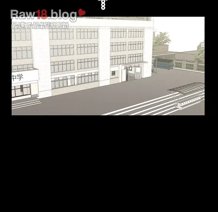 一口だけちょうだい 第32話 - 41