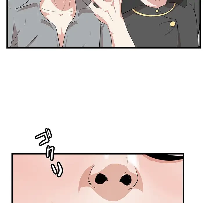 一口だけちょうだい 第32話 - 102