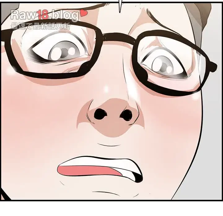 一口だけちょうだい 第32話 - 104