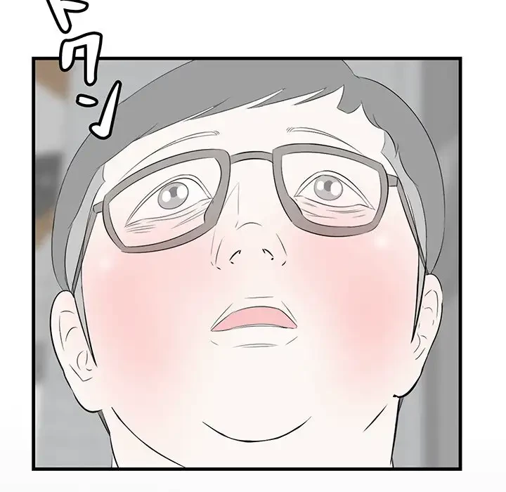 一口だけちょうだい 第32話 - 116