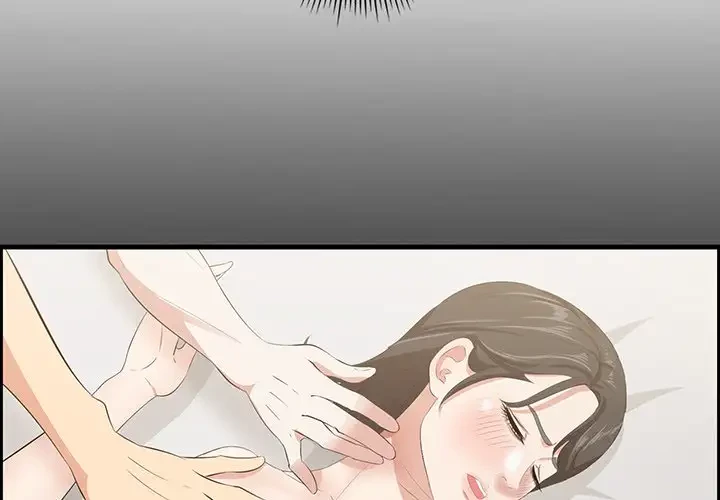 一口だけちょうだい 第33話 - 4