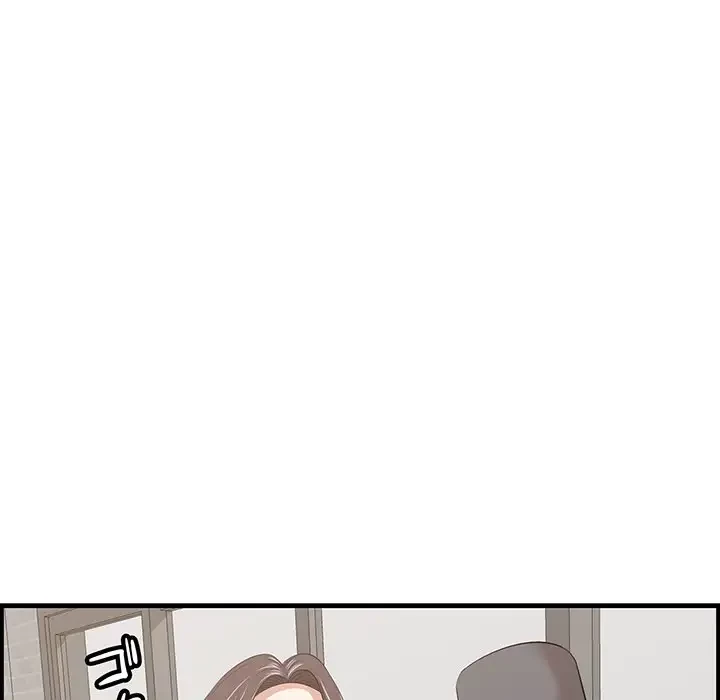 一口だけちょうだい 第33話 - 18