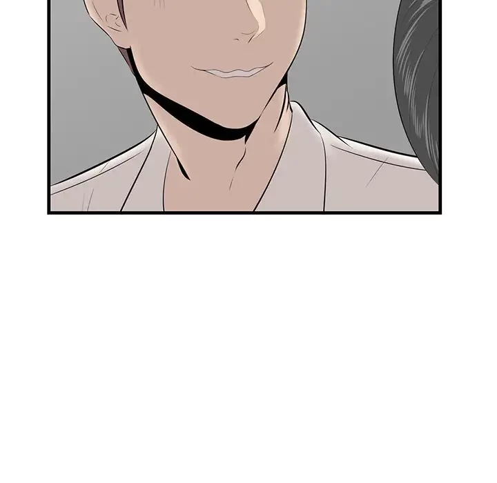 一口だけちょうだい 第33話 - 24