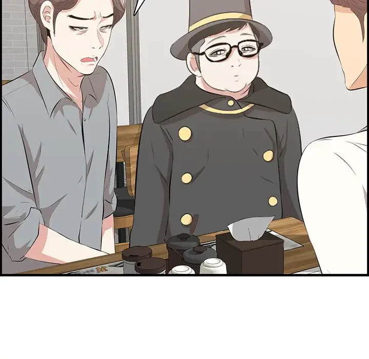 一口だけちょうだい 第33話 - 46