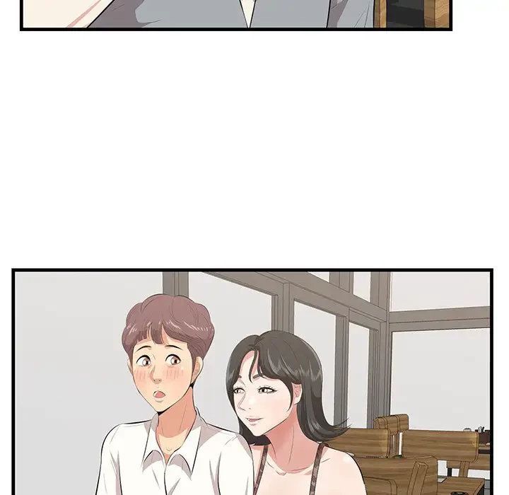 一口だけちょうだい 第33話 - 64