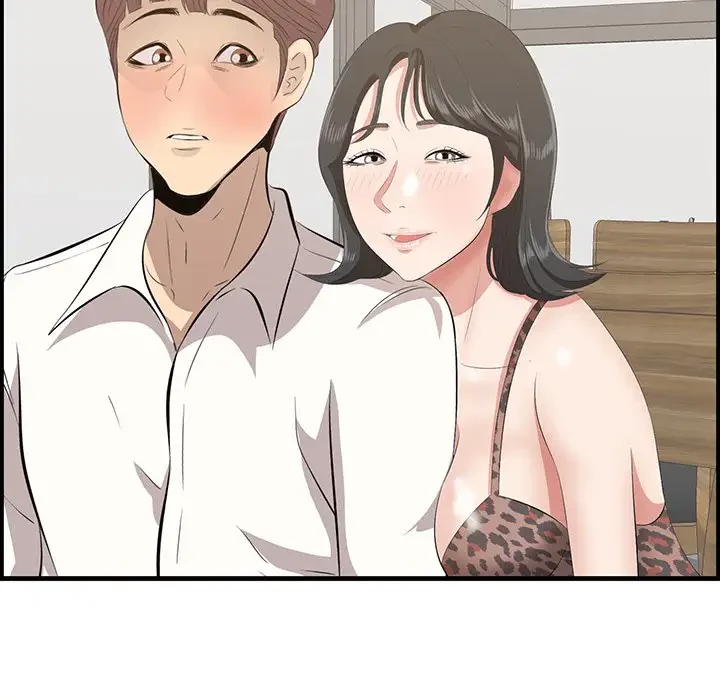 一口だけちょうだい 第33話 - 70