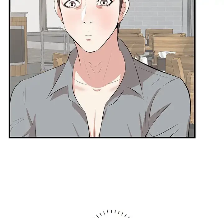 一口だけちょうだい 第33話 - 72