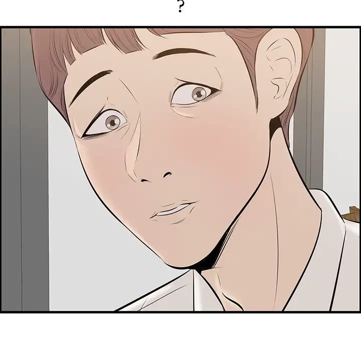 一口だけちょうだい 第33話 - 85