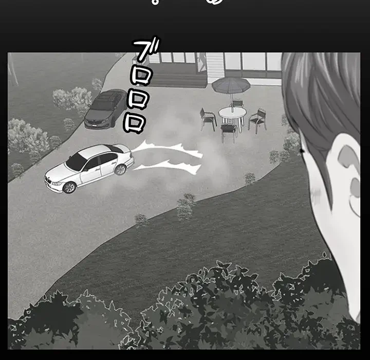 一口だけちょうだい 第33話 - 88