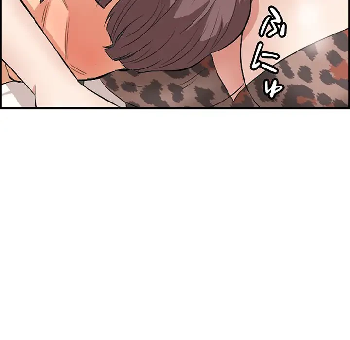 一口だけちょうだい 第33話 - 97