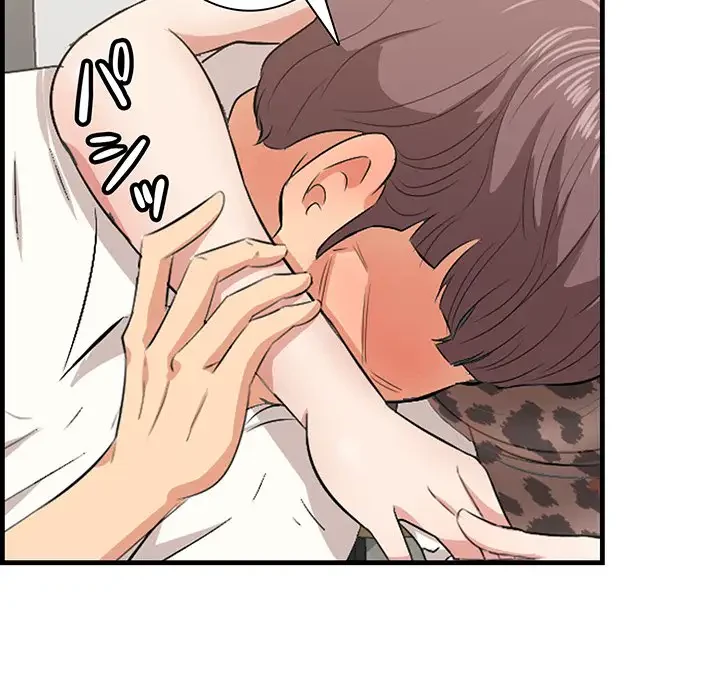 一口だけちょうだい 第33話 - 102