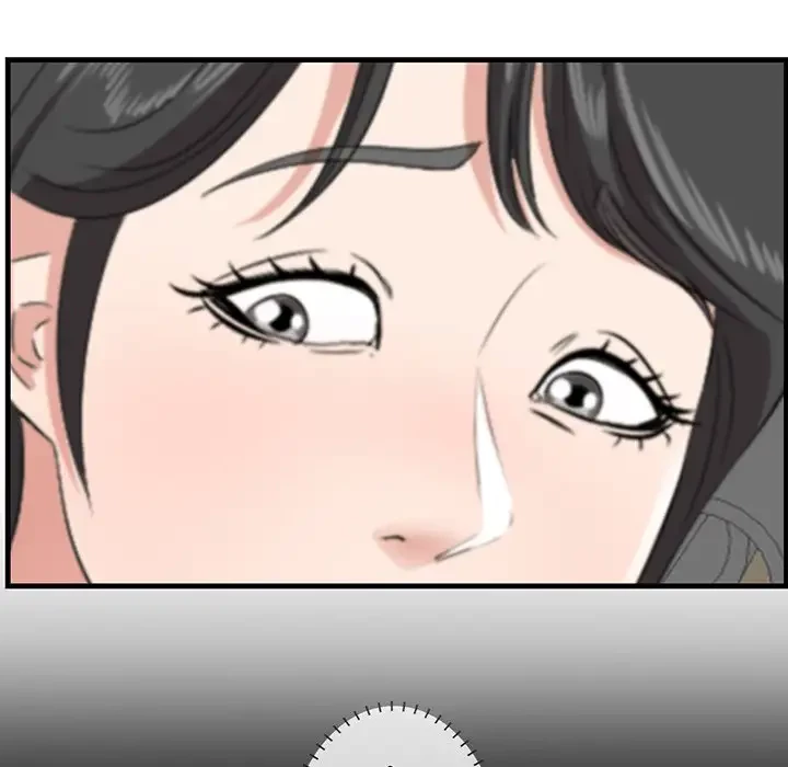 一口だけちょうだい 第33話 - 109