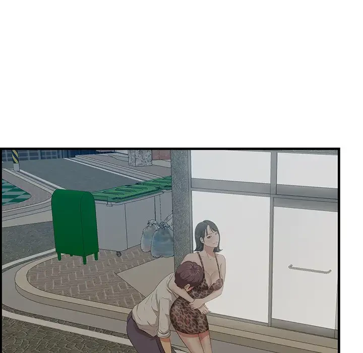 一口だけちょうだい 第33話 - 118