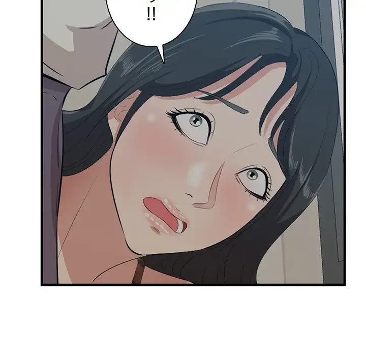 一口だけちょうだい 第33話 - 135