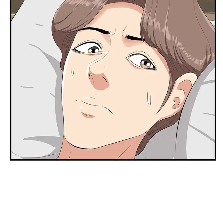 一口だけちょうだい 第35話 - 10