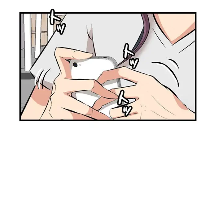 一口だけちょうだい 第35話 - 91