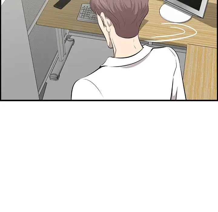 一口だけちょうだい 第35話 - 109