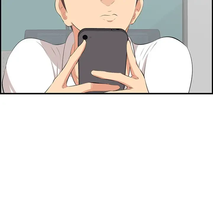 一口だけちょうだい 第35話 - 112