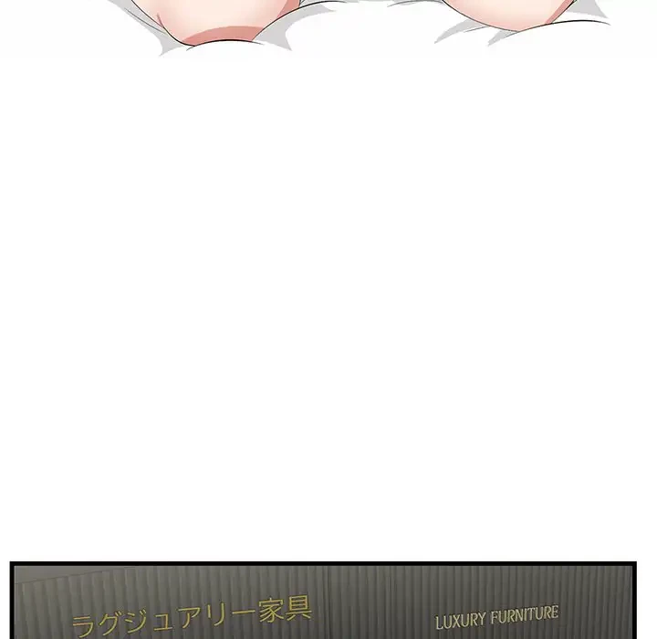 一口だけちょうだい 第36話 - 30