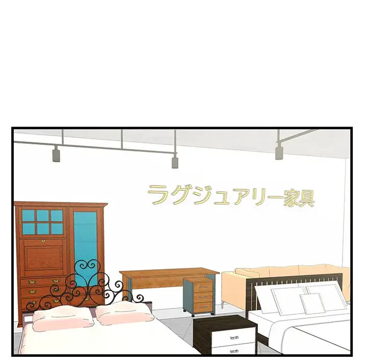 一口だけちょうだい 第36話 - 32