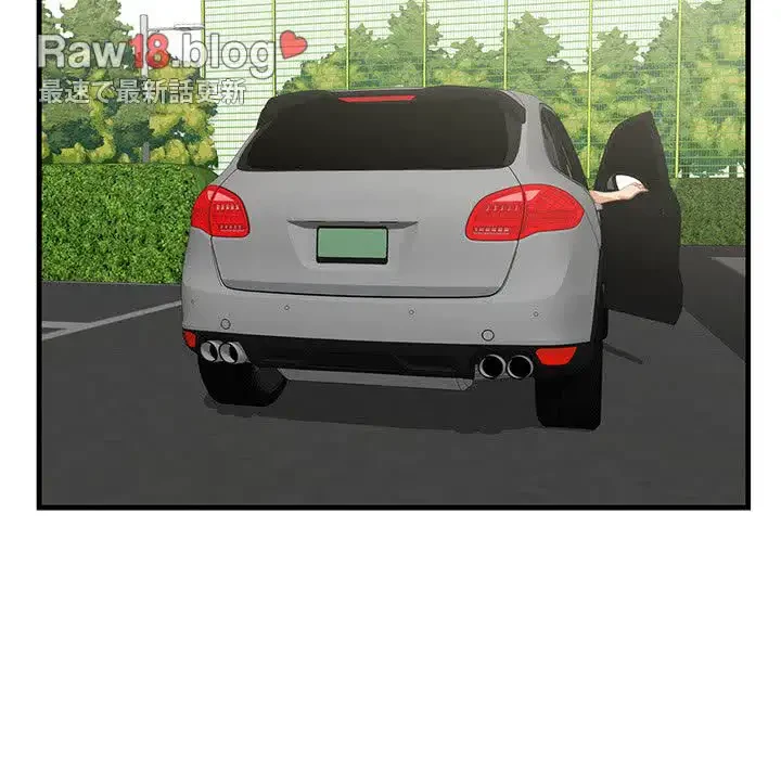 一口だけちょうだい 第36話 - 98