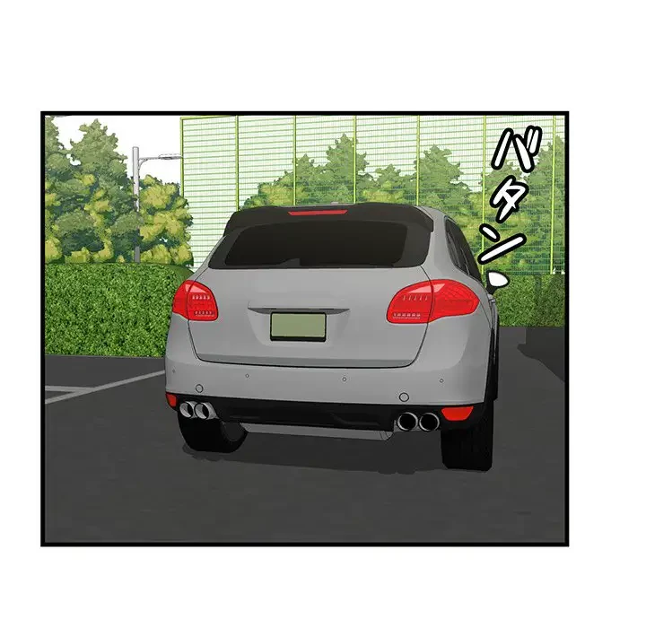 一口だけちょうだい 第36話 - 99