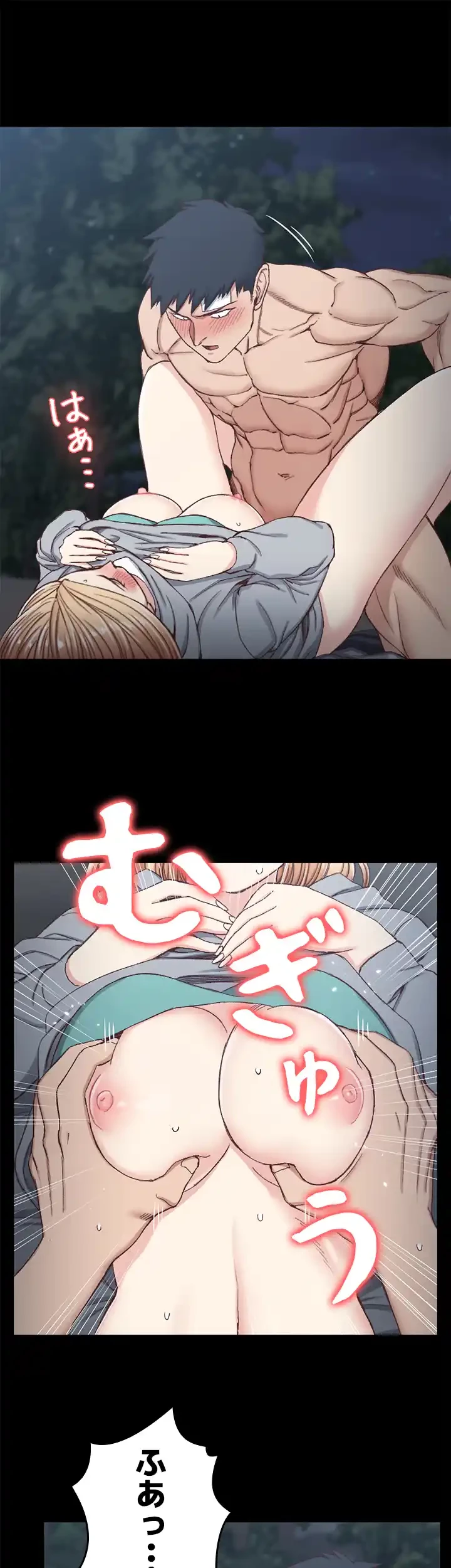 103号室のエロライフ 第87話 - 5