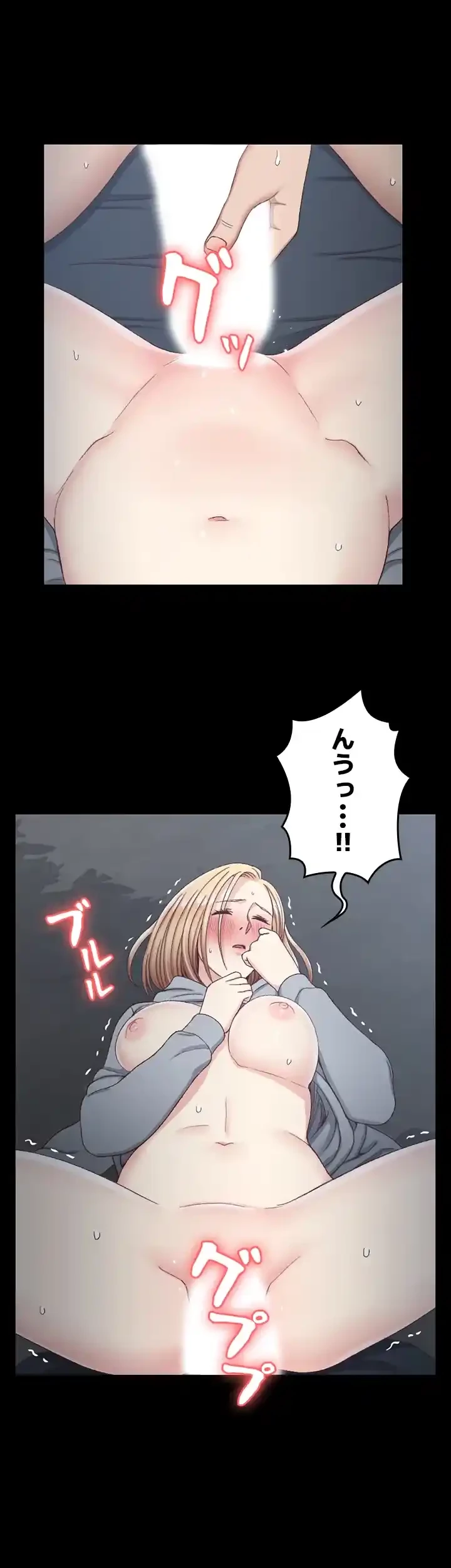 103号室のエロライフ 第87話 - 21