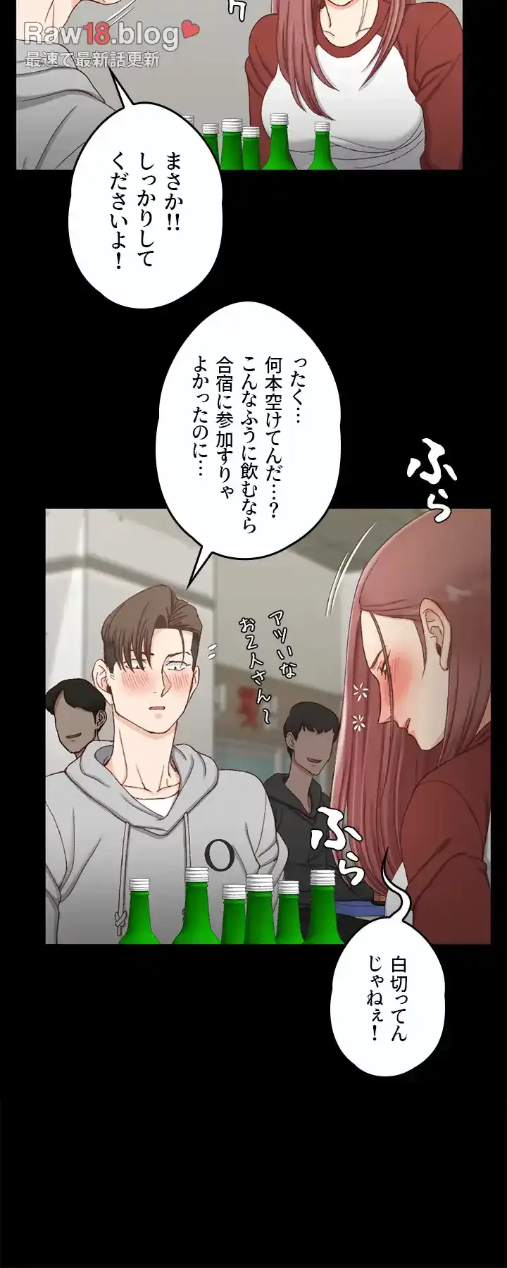 103号室のエロライフ 第87話 - 40