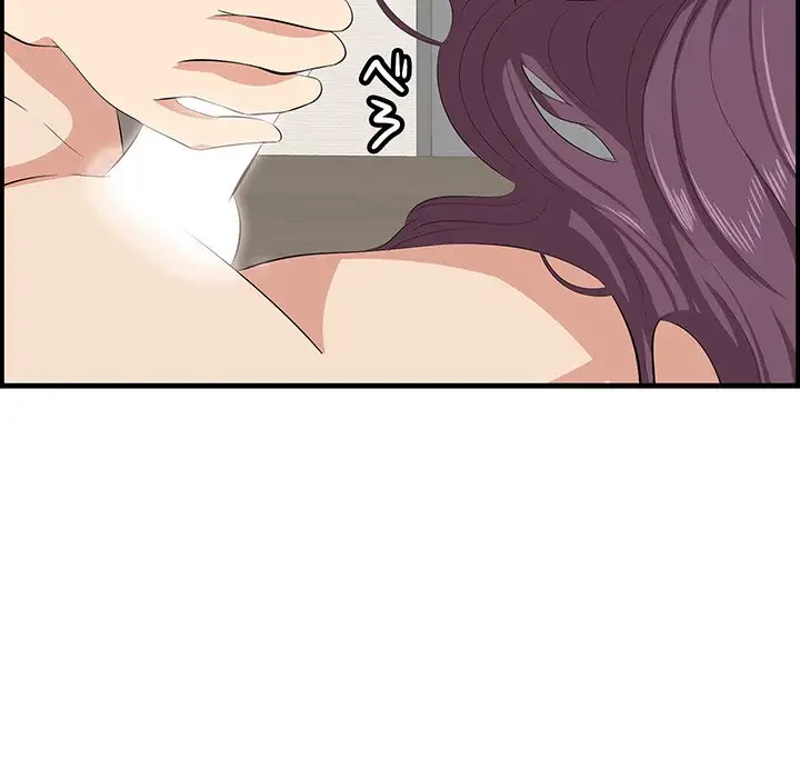 一口だけちょうだい 第38話 - 6