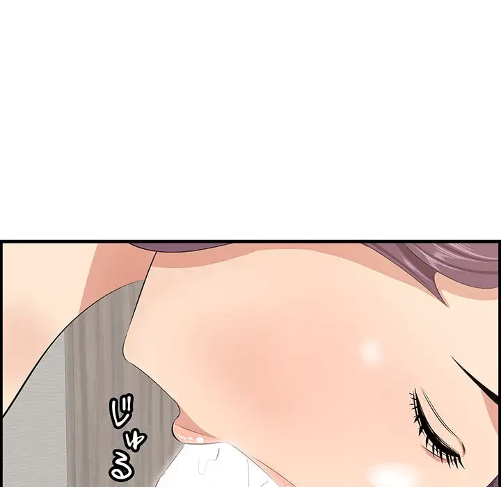 一口だけちょうだい 第38話 - 8