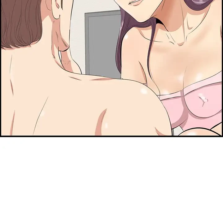 一口だけちょうだい 第38話 - 22