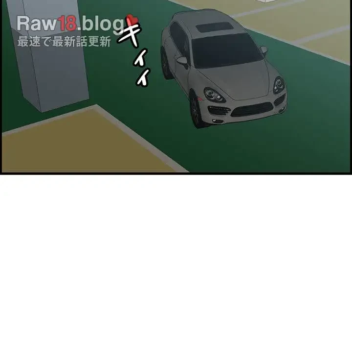 一口だけちょうだい 第38話 - 59