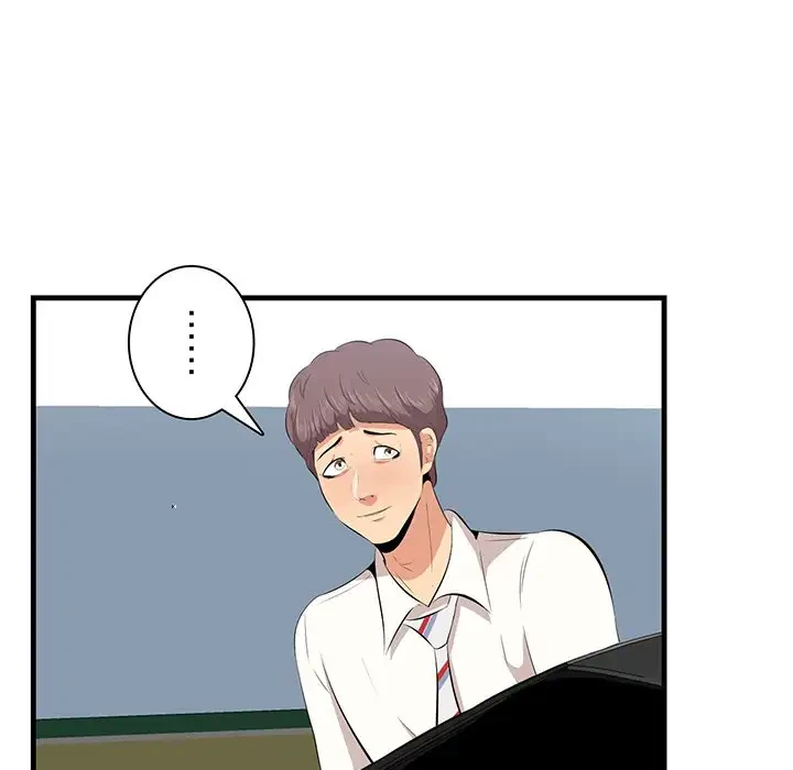 一口だけちょうだい 第38話 - 69