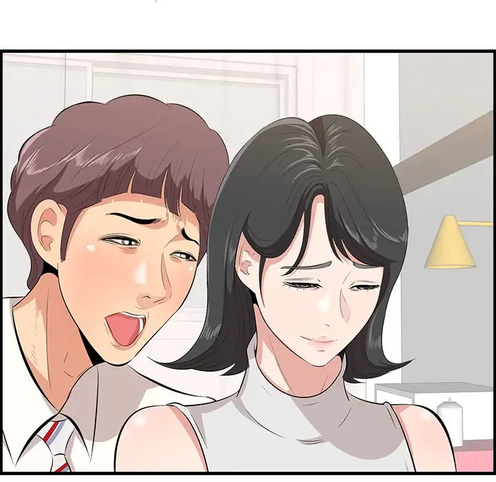 一口だけちょうだい 第38話 - 105