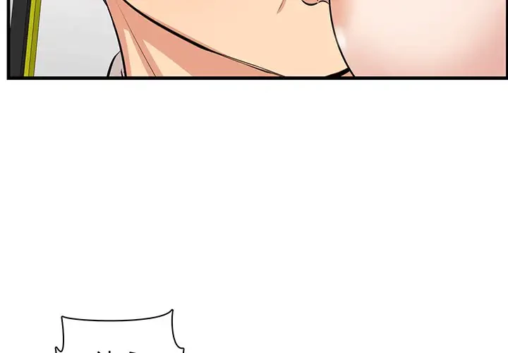 一口だけちょうだい 第39話 - 4