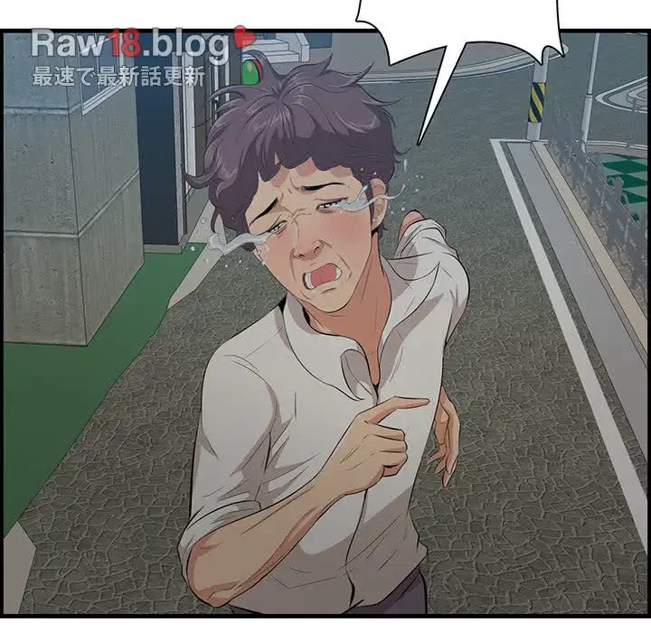 一口だけちょうだい 第39話 - 28