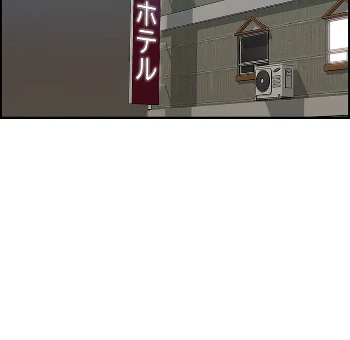 一口だけちょうだい 第39話 - 32