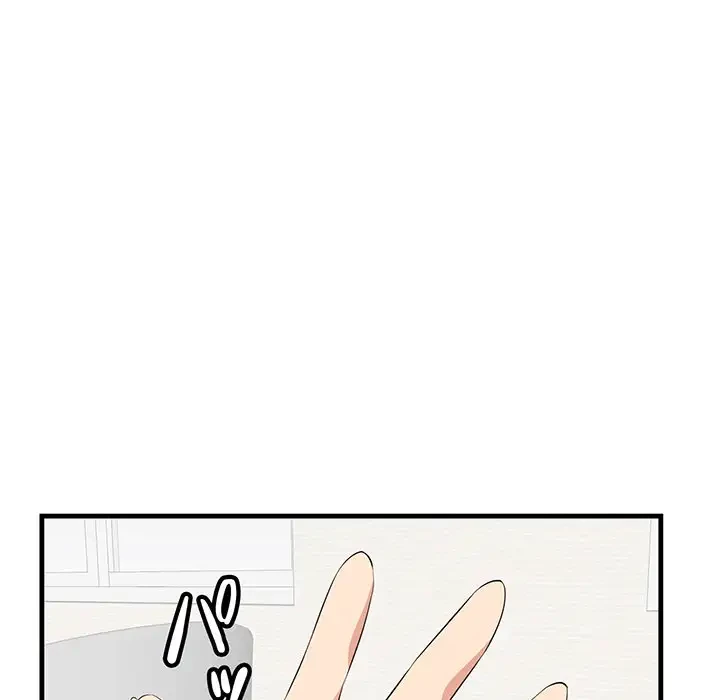 一口だけちょうだい 第39話 - 43