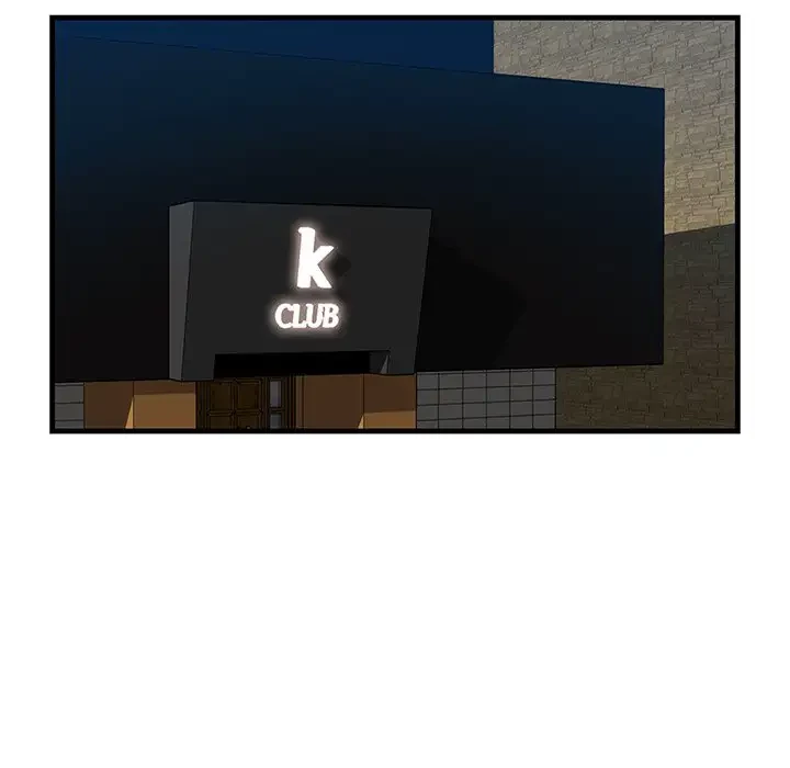 一口だけちょうだい 第39話 - 105