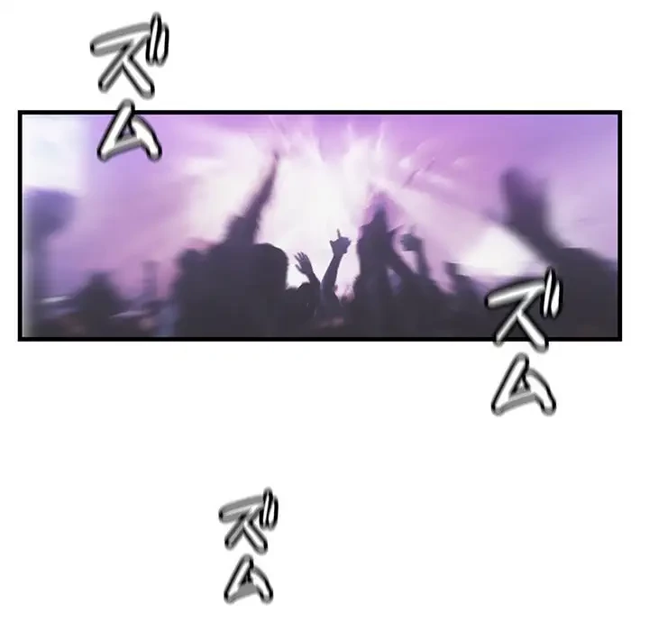 一口だけちょうだい 第39話 - 106