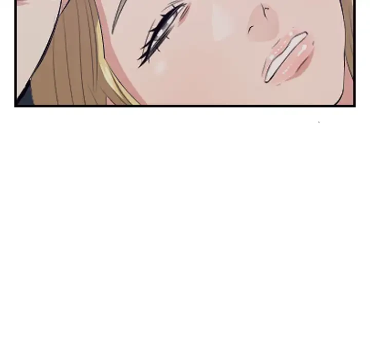 一口だけちょうだい 第40話 - 23