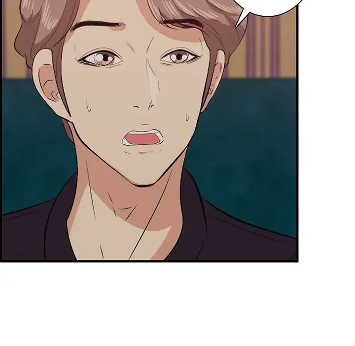 一口だけちょうだい 第40話 - 50