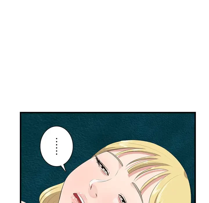 一口だけちょうだい 第40話 - 93