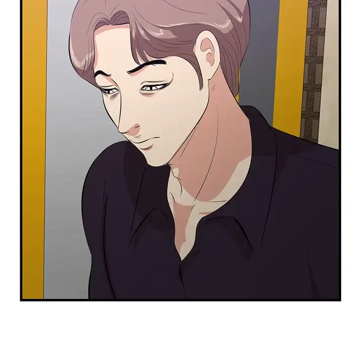 一口だけちょうだい 第41話 - 10