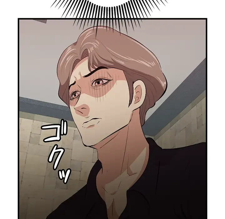 一口だけちょうだい 第41話 - 15